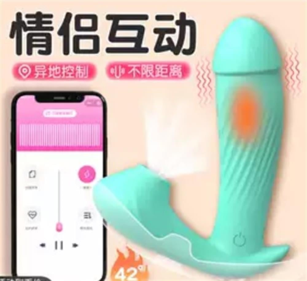 جهاز هزاز قابل لإعادة الشحن عبر منفذ USB، يتم التحكم فيه عبر الهاتف، مزود بخاصية التسخين ووظيفة شفط البظر